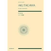 世界大音楽全集 器楽編 第1～50巻 世界大音楽全集 器楽編 第1～50巻 世界大音楽全集 器楽編